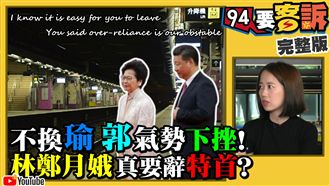 侯友宜又發韓好人卡!到底是怎麼了?