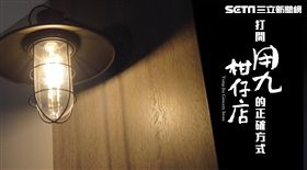 用九柑仔店柏克金麻一下置入影片(業配勿用)