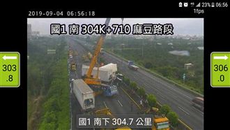 國一重大車禍　4輛大車連撞1死1傷