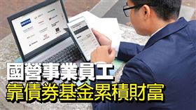 名家／MONEY錢（勿用）