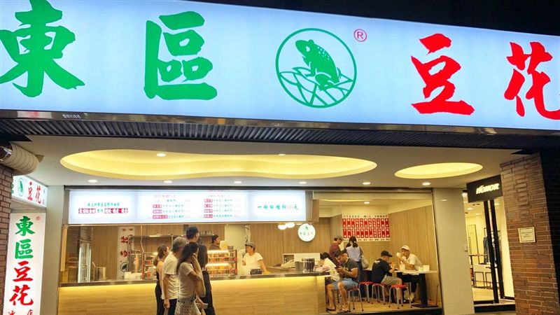 消暑冰一夏／老字號東區粉圓開分店！