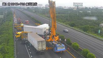 疑疲勞駕駛　國道聯結車追撞1死1傷