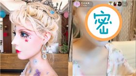 被封為「中國第一真人芭比」的網紅迪麗拉，因為精緻的五官和標誌的妝容，經常會讓人猜測她是否有動過整形手術，但迪麗拉總是否認，表示自己的美貌是靠化妝而成，臉上絕對沒有動刀，甚至日前在直播時，還大方卸妝給粉絲看她，露出她的真實素顏，讓不少網友讚賞她「勇氣十足」，甚至還有粉絲表示，迪麗拉「素顏更好看」。（圖／翻攝自微博）