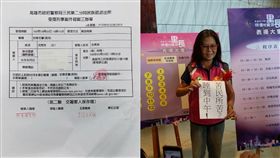 沈秀玲,韓國瑜,韓粉,提告,里長,霸凌