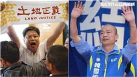 ▲韓國瑜、徐世榮（合成圖／翻攝自徐世榮臉書、記者邱榮吉攝影）