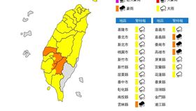 雨區擴大！中颱玲玲持續發威　全台18縣市嚴防豪大雨（圖／翻攝自氣象局）