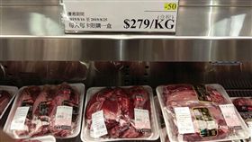 好市多,肉,牛肉(圖/翻攝自Costco好市多 商品經驗老實說)