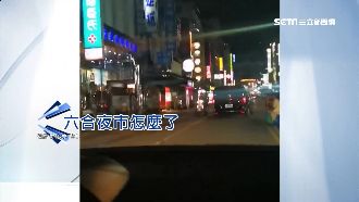 車能開進六合夜市！民眾傻：人呢？