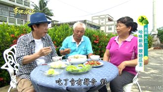 哈味新品種　水果界新寵兒正式登場