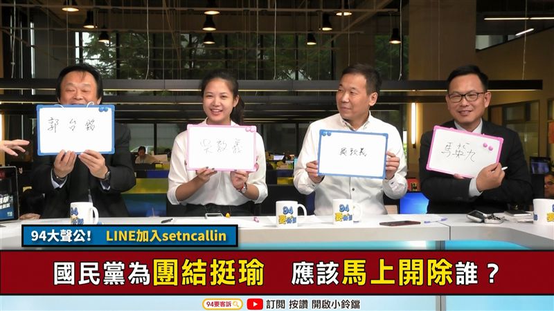 徐巧芯喊「抓鬼」！他說最大隻鬼是他