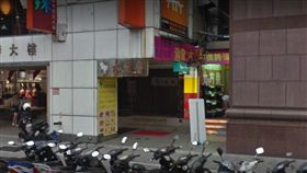 不敵陸客縮減！水蛙魯9/30熄燈（圖／翻攝自Google Map）