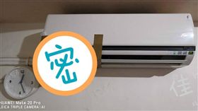 冷氣包尿布（圖／翻攝自爆怨公社臉書）