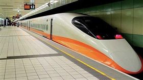 高鐵