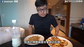 Joeman在房內大展廚藝，煮出家的味道。（圖／Joeman臉書授權）