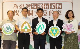 國家植物園方舟計畫啟動記者會