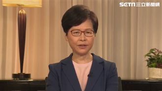 讓步！林鄭正式宣布　撤回送中條例