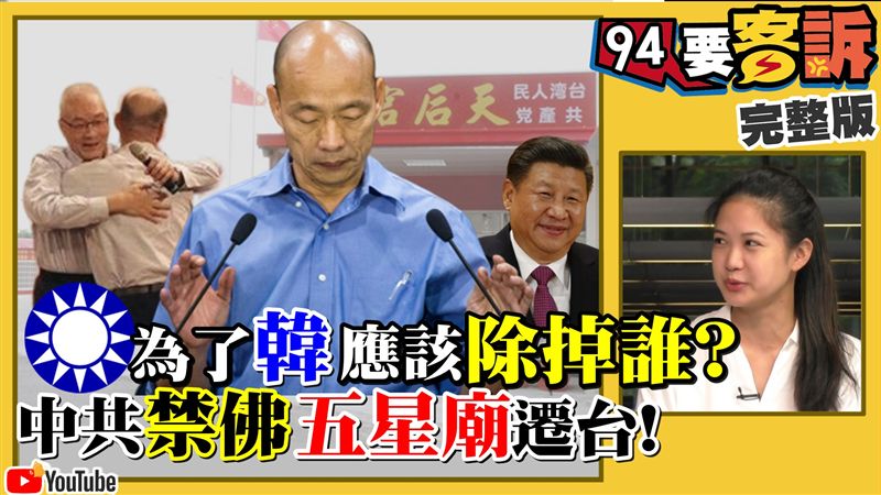 反送中勝利了？中國14億人不知道？