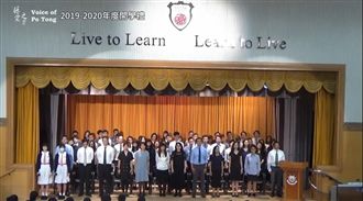 香港學生唱悲慘世界！台上大人全噤聲