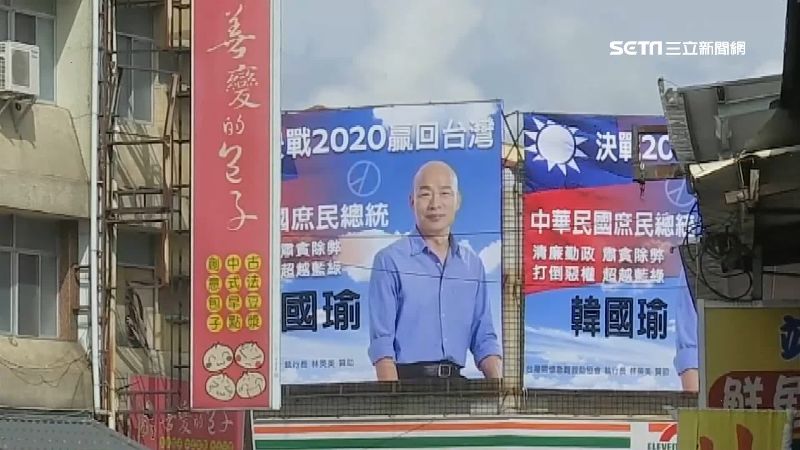 韓國瑜看板與它同框　民眾笑翻狂拍照