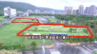 賣地均價低於陳菊37萬　韓市府挨轟
