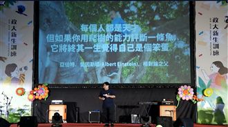 政大新訓驚現韓國瑜爬樹照！韓粉氣炸