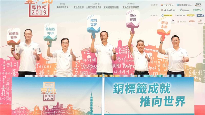 馬拉松／台北馬　今年優化賽道拚佳績