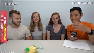 到底誰是阿姆？外國人猜到崩潰的譯名