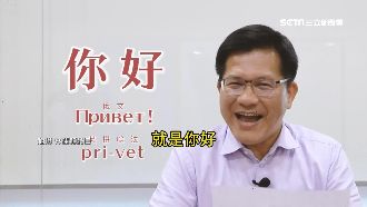 石虎畫家將來台！林佳龍化身俄語老師