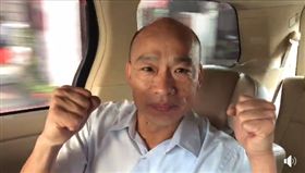 ▲韓國瑜錄製僑胞加油影片，竟全程未繫安全帶（圖／翻攝YouTube）