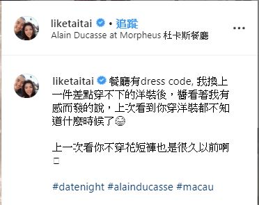 理科太太穿超辣深u洋裝 鏡子反射真實身材老公這句超閃 娛樂星聞 三立新聞網setn Com