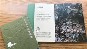 台北市,編纂文化館,易讀設計指南,心智障礙者,易理解(圖/台北市文化局提供)中央社