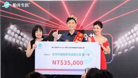 業配、廠商提供、勿用