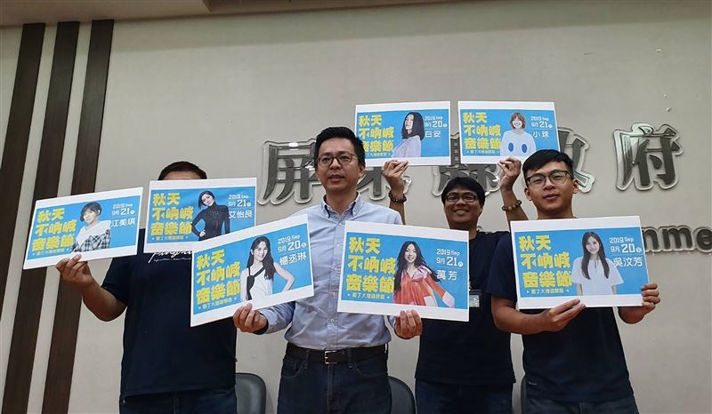 9月墾丁淡季　屏府辦不吶喊音樂節！