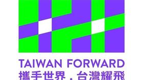 雙十國慶,臉書,國慶動態logo,首亮相,閃耀國際(圖/facebook.com/rocbirthday)