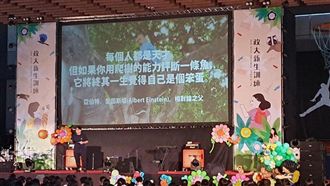 政大新訓爬樹照引韓粉怒！校方回應了