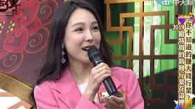 曾逸筠，jennifer,翻攝自YT