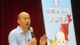 高雄市,韓國瑜,觀光客,結合業界,豐富元素(圖/中央社)