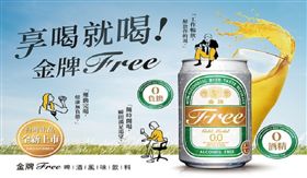 業配、廠商提供、勿用