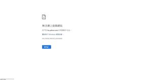YAHOO官網關閉