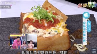 珍珠完美入棺材板　主廚豪放海膽製醬