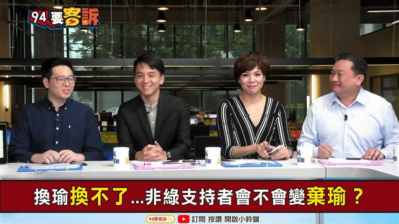 三殺？立委：韓國瑜2022也玩掉？