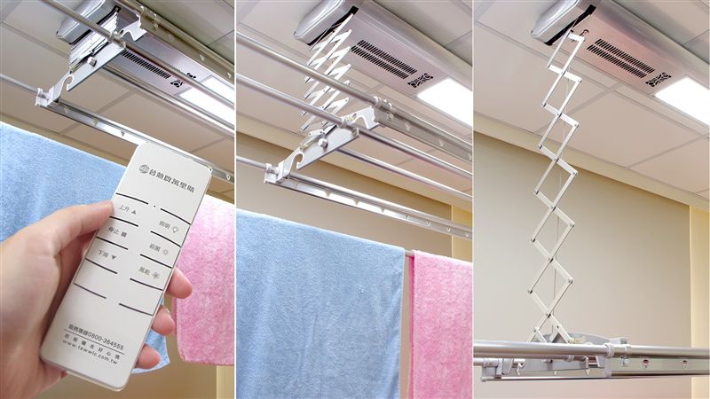 智慧電動曬衣架　打造安心居家環境