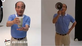 笑翻！王金平教念台語「珍珠奶茶」