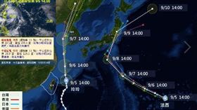  快訊／颱風法西生成！最新路徑出爐(圖/國家災害防救科技中心)
