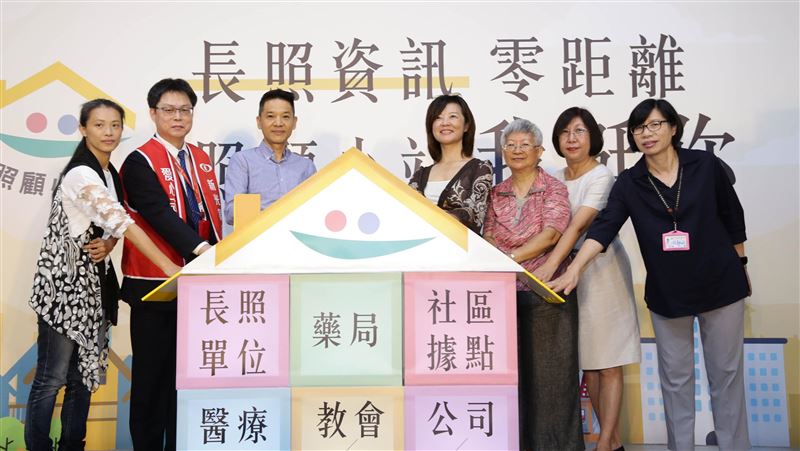 長照零距離！支持中心讓照顧者喘口氣
