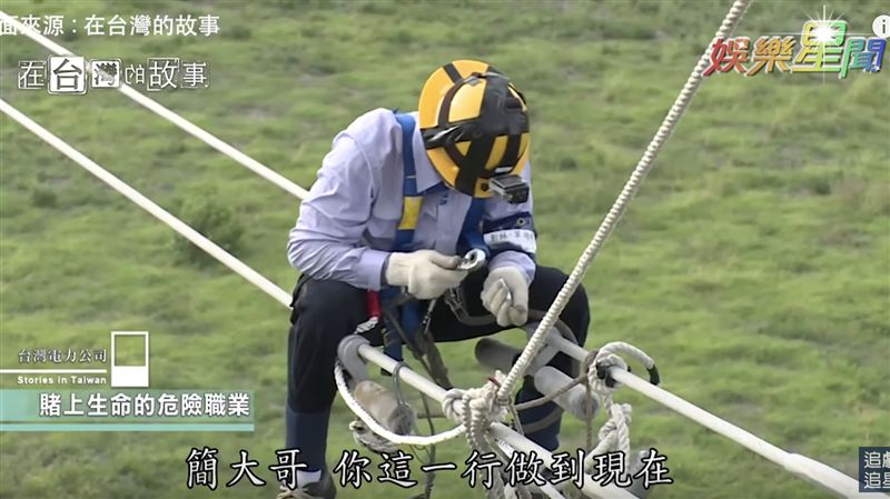 有網友直擊，台電保線員攀上高空作業，令人敬佩。圖非當事人。（示意圖／資料照）