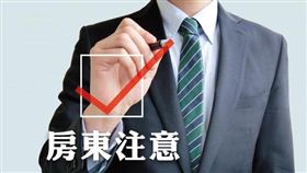 名家專用/MyGonews/租約載明房東客資訊，對雙方都有保障，房東拒絕提供，得依消保法規定裁罰（勿用）