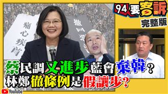 郭柯王太會拖?王浩宇:這位幫忙宣佈