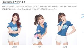 圖／翻攝自火腿官網