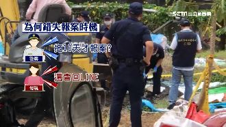 死者手機連開1月！3嫌疑趁機狠撈錢